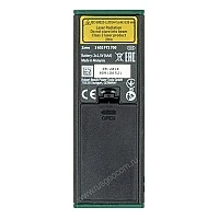 Лазерный дальномер BOSCH Zamo III