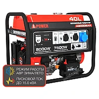 Генератор A-iPower A8000EAX в супертихом зимнем кожухе 1400SS RAL 7024 + блок автозапуска A-iPower 230В/400В 100А 8 ПИН