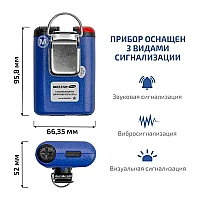 Газоанализатор (измеритель концентрации диоксида серы) МЕГЕОН 08105