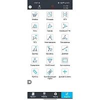 Программное обеспечение CHC LandStar8