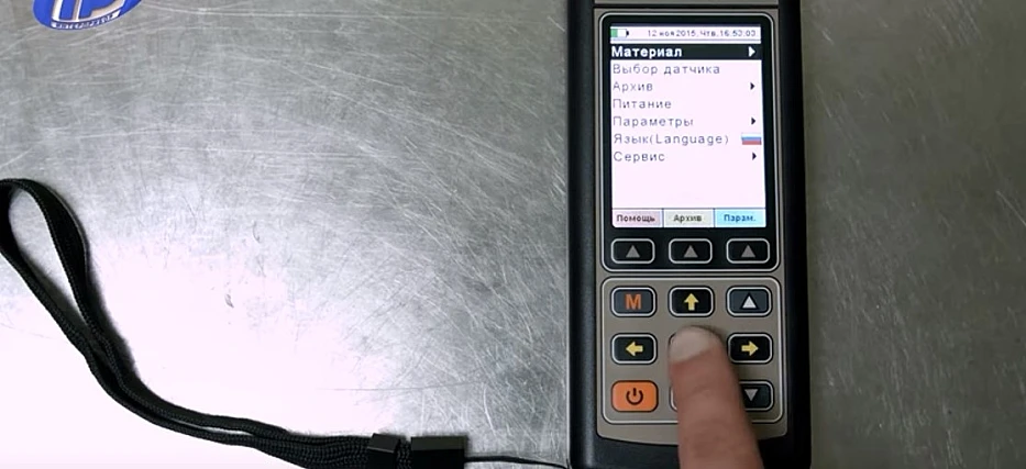 Влагомеры строительных материалов серии ВИМС-2