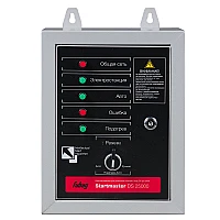Блок автоматики FUBAG Startmaster DS 25000 (230V)