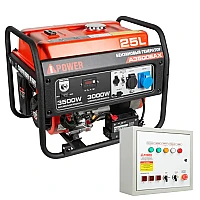 Генератор A-iPower A3500EAX в тихом зимнем кожухе 1200 RAL 7024 + блок автозапуска A-iPower 230В/400В 100А 8 ПИН