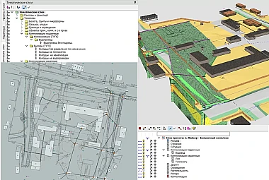 Проектирование объектов ПГС: